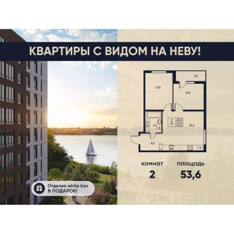 ЖК «Ермак»
