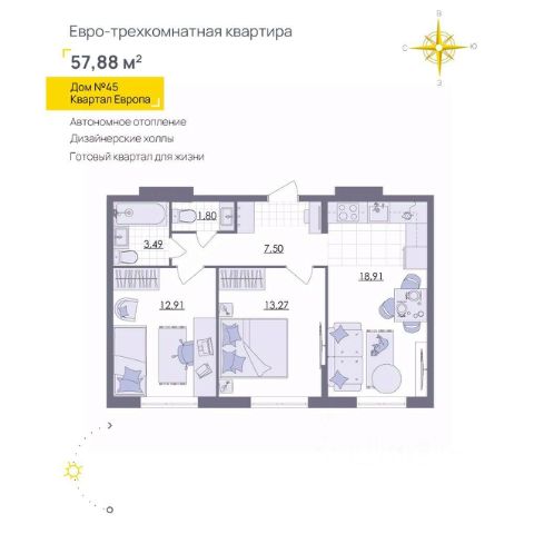 ЖК «Квартал Европа»