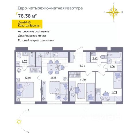 ЖК «Квартал Европа»