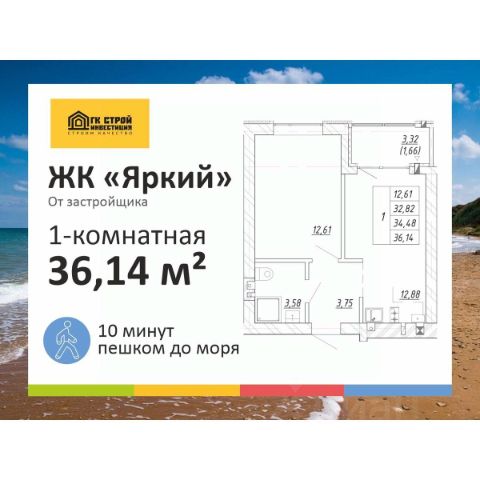 ЖК «Яркий»