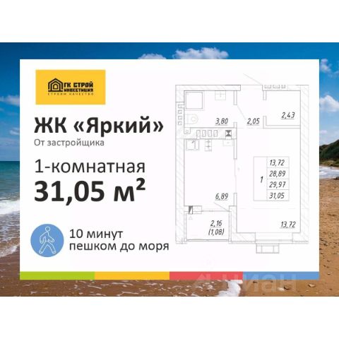 ЖК «Яркий»