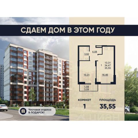 ЖК «Рубеж»