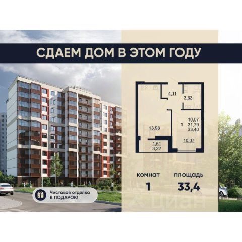 ЖК «Рубеж»