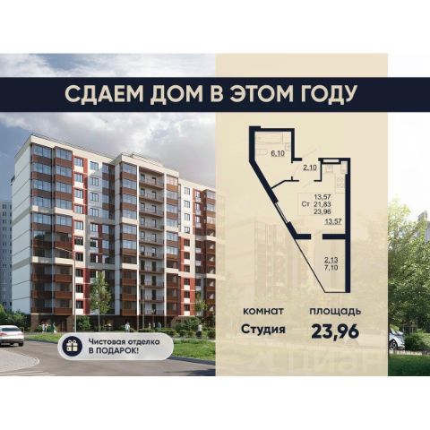 ЖК «Рубеж»