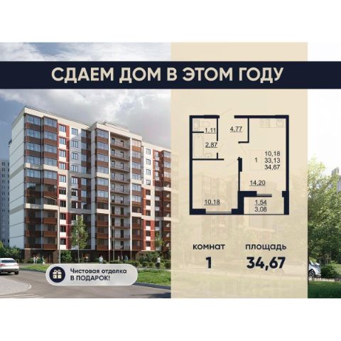ЖК «Рубеж»