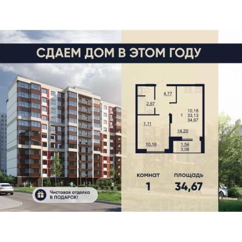 ЖК «Рубеж»
