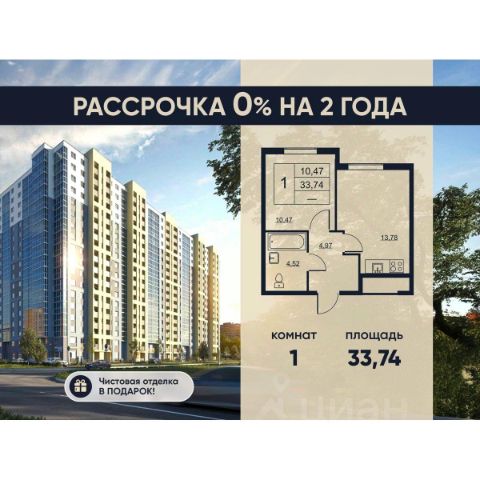 ЖК «Высота»