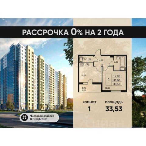 ЖК «Высота»