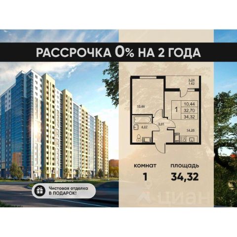 ЖК «Высота»