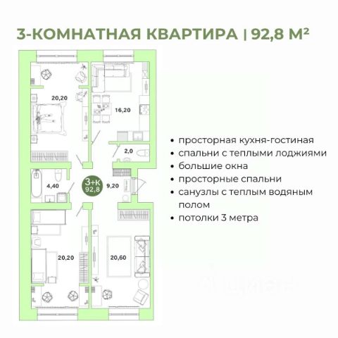 ЖК «Ростоши Премьер»