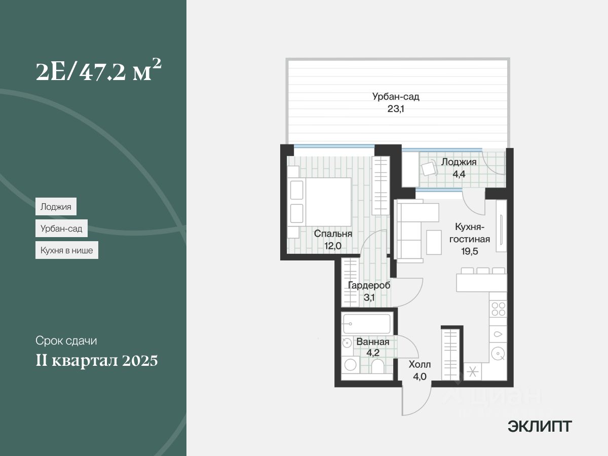 1-комн.кв., 45 м², 1/4 этаж