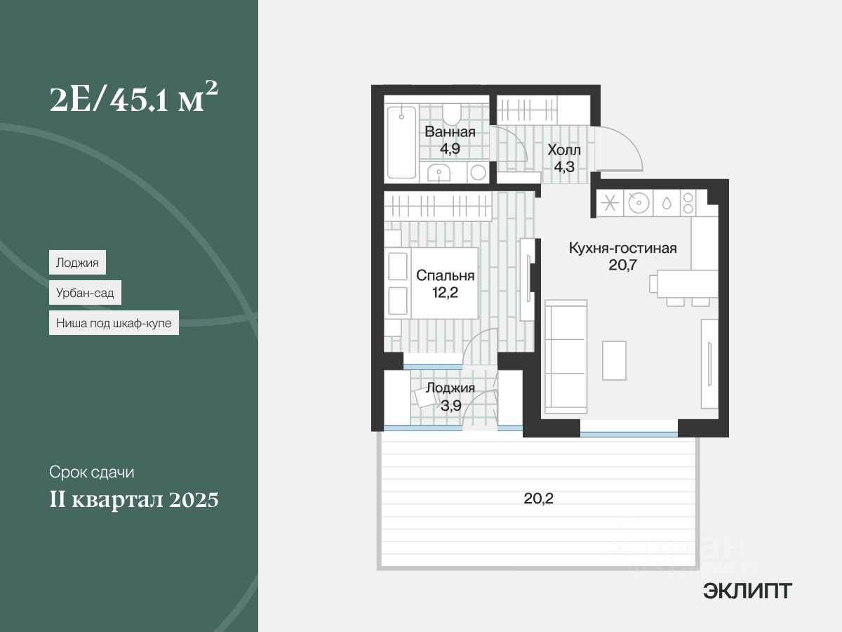 1-комн.кв., 43,2 м², 1/4 этаж