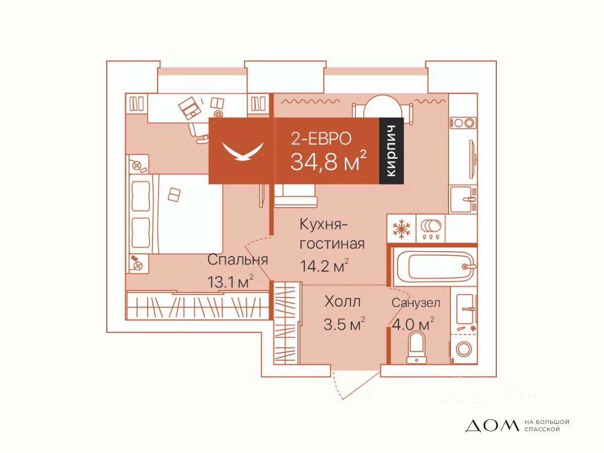 2-комн.кв., 34,8 м², 8/16 этаж