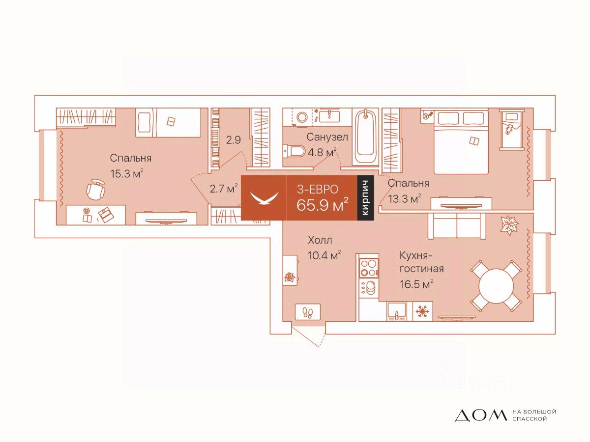 2-комн.кв., 65,9 м², 2/16 этаж