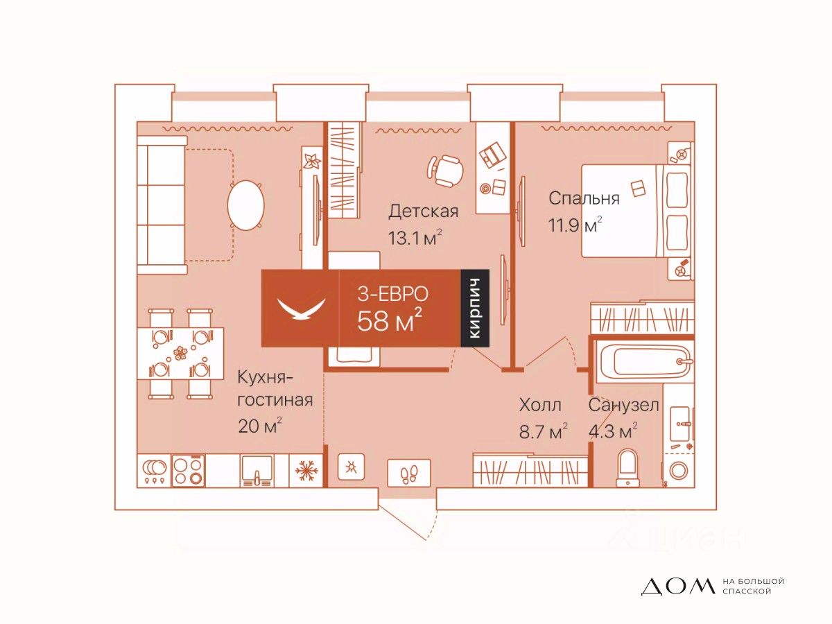 2-комн.кв., 58 м², 9/16 этаж