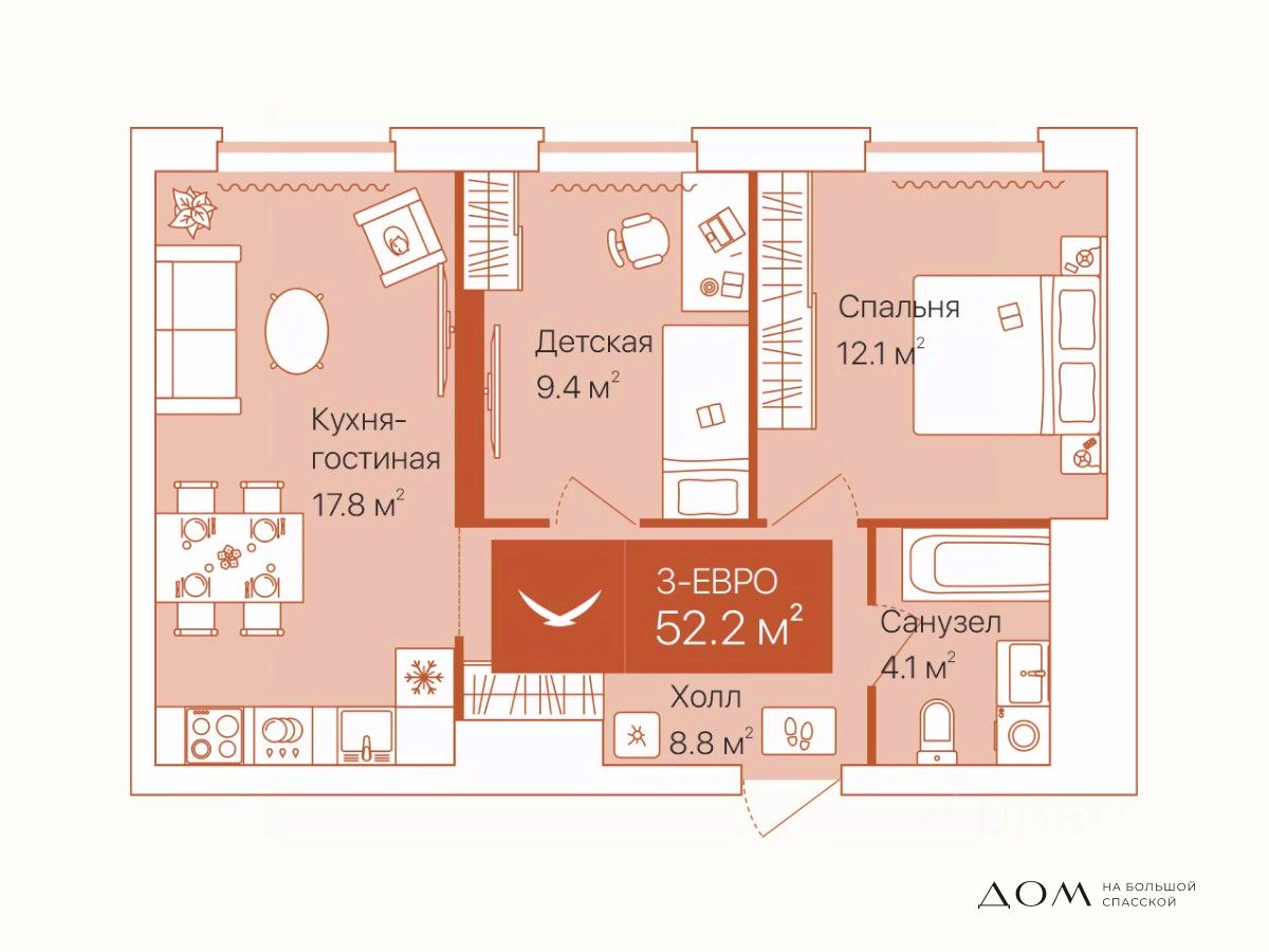2-комн.кв., 52,2 м², 14/16 этаж