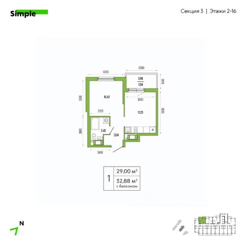 ЖК «Simple»