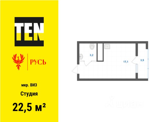 ЖК «Русь»