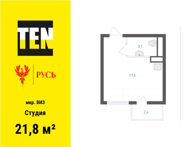ЖК «Русь»