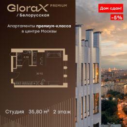 апарт.-студия, 36 м², этаж 2