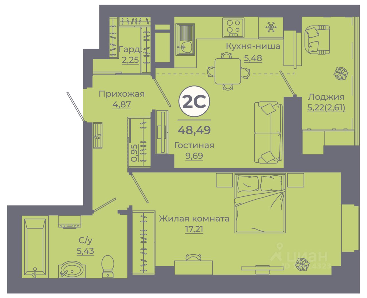 2-комн.кв., 48,4 м², 11/24 этаж