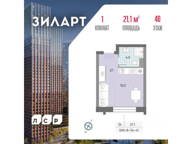 ЖК «ЗИЛАРТ»