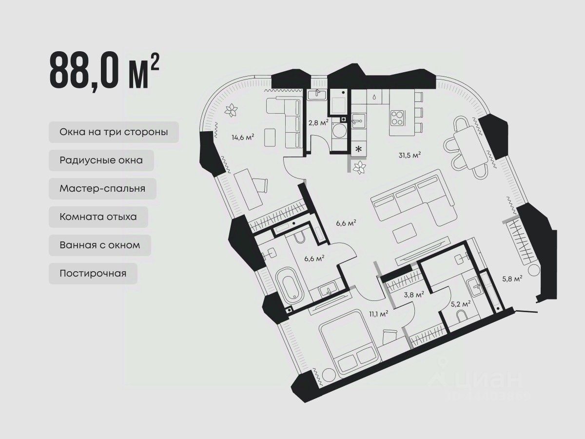 2-комн.кв., 88 м², 7/9 этаж