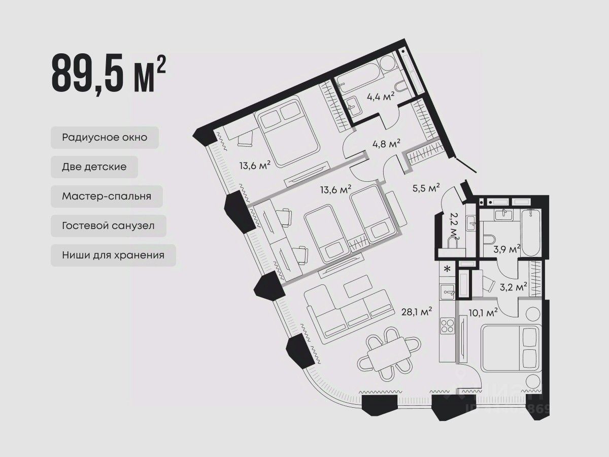 3-комн.кв., 89,5 м², 5/9 этаж