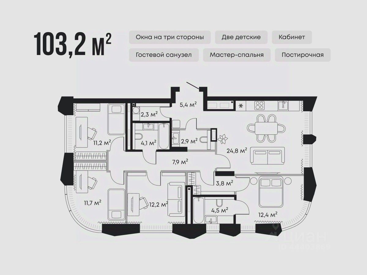 4-комн.кв., 103,2 м², 3/9 этаж