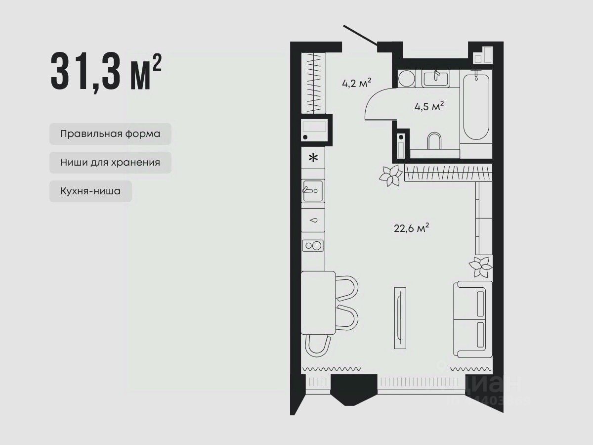 Студия, 31,3 м², 3/9 этаж