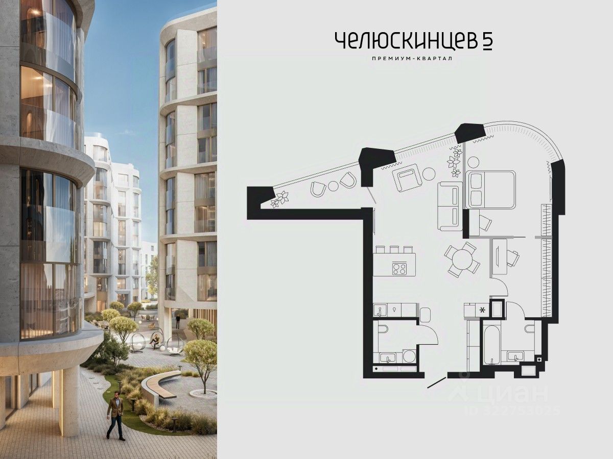 1-комн.кв., 67,9 м², 7/9 этаж