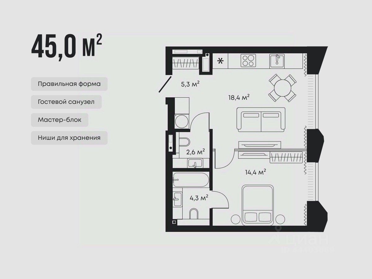 1-комн.кв., 40,3 м², 8/9 этаж