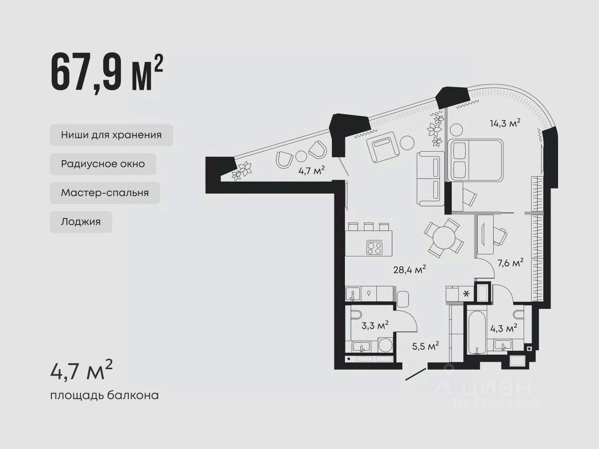 1-комн.кв., 67,9 м², 6/9 этаж