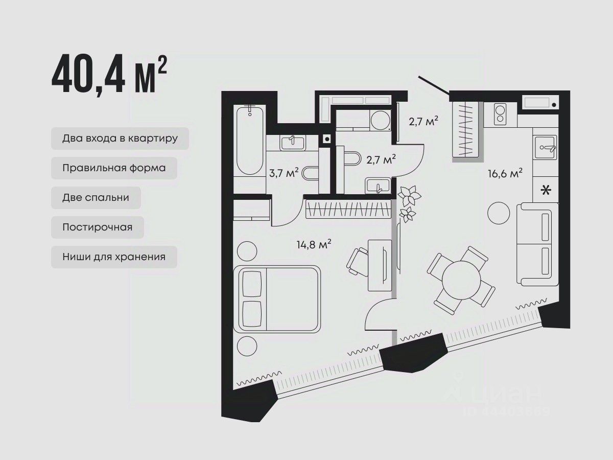 1-комн.кв., 40,4 м², 4/9 этаж