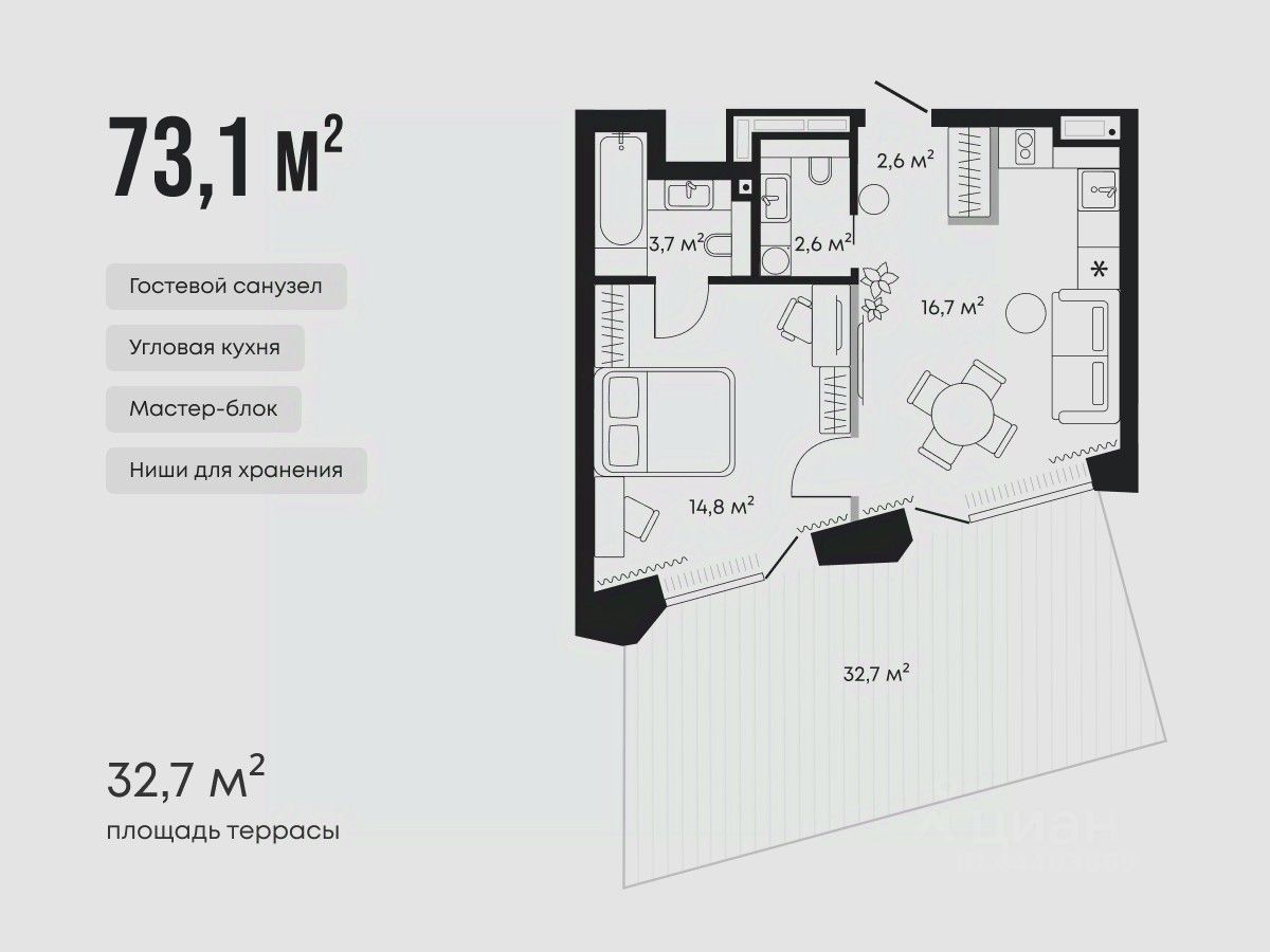 1-комн.кв., 73,1 м², 2/9 этаж