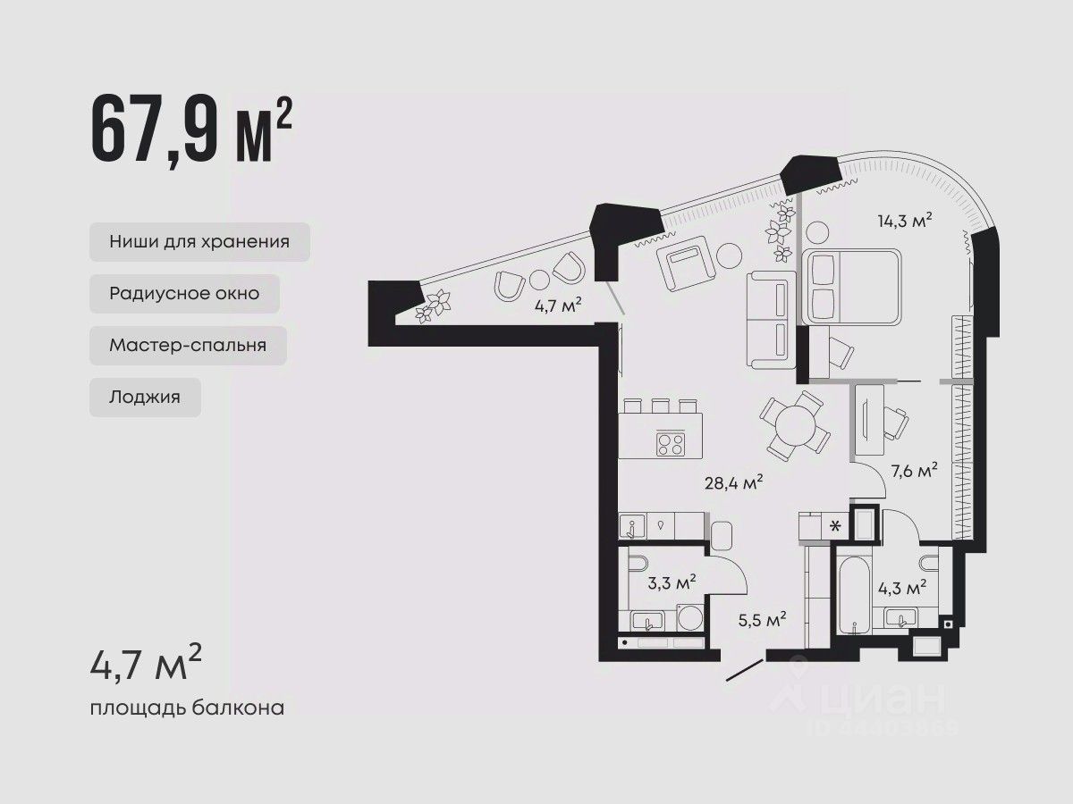 1-комн.кв., 67,9 м², 4/9 этаж