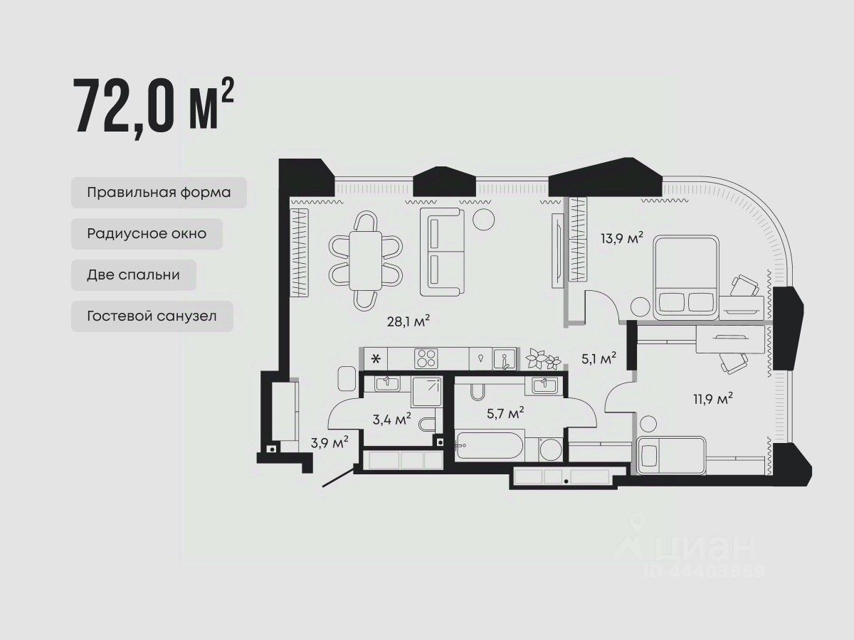 2-комн.кв., 72 м², 4/9 этаж