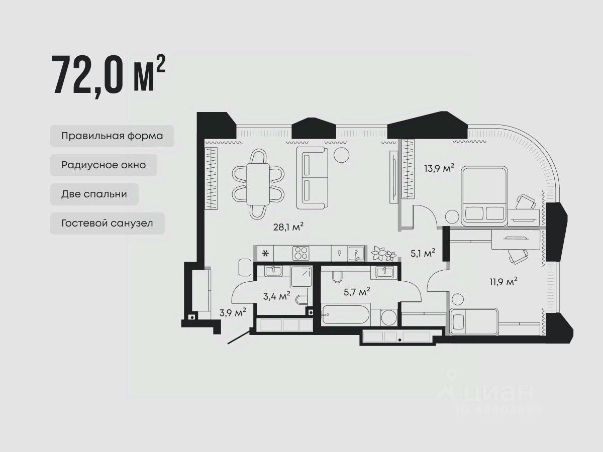 2-комн.кв., 72 м², 7/9 этаж