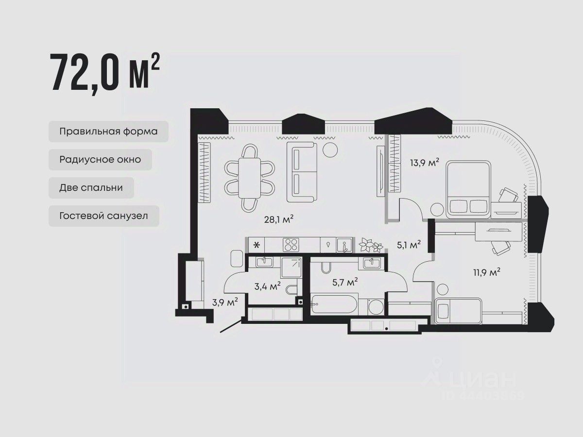 2-комн.кв., 72 м², 6/9 этаж