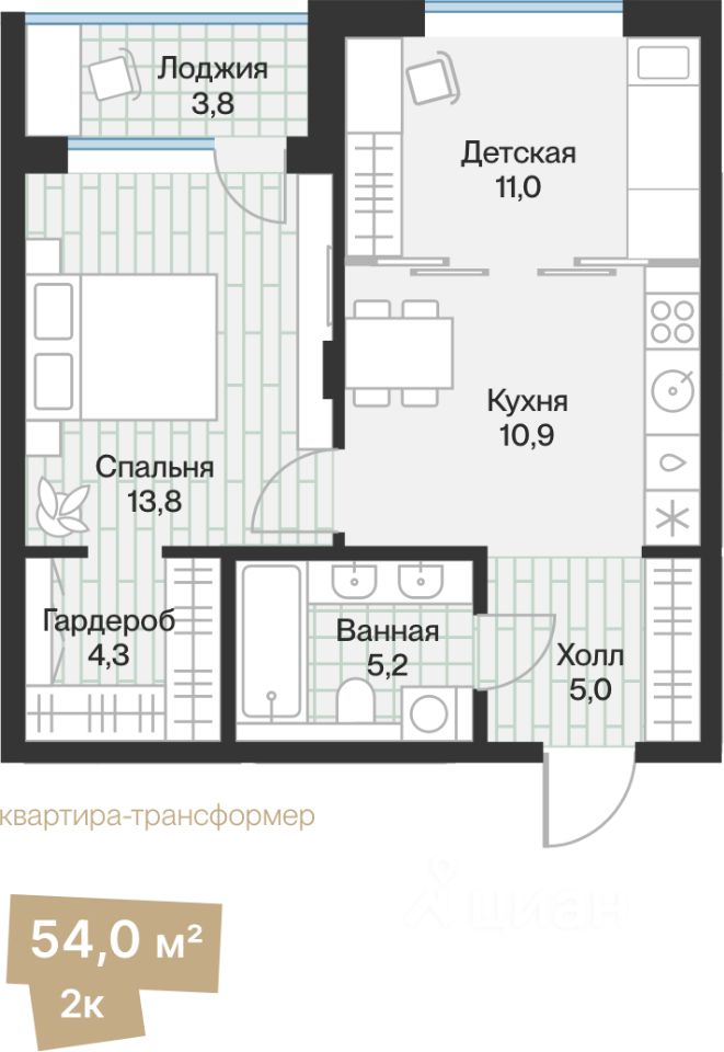 1-комн.кв., 52 м², 3/4 этаж
