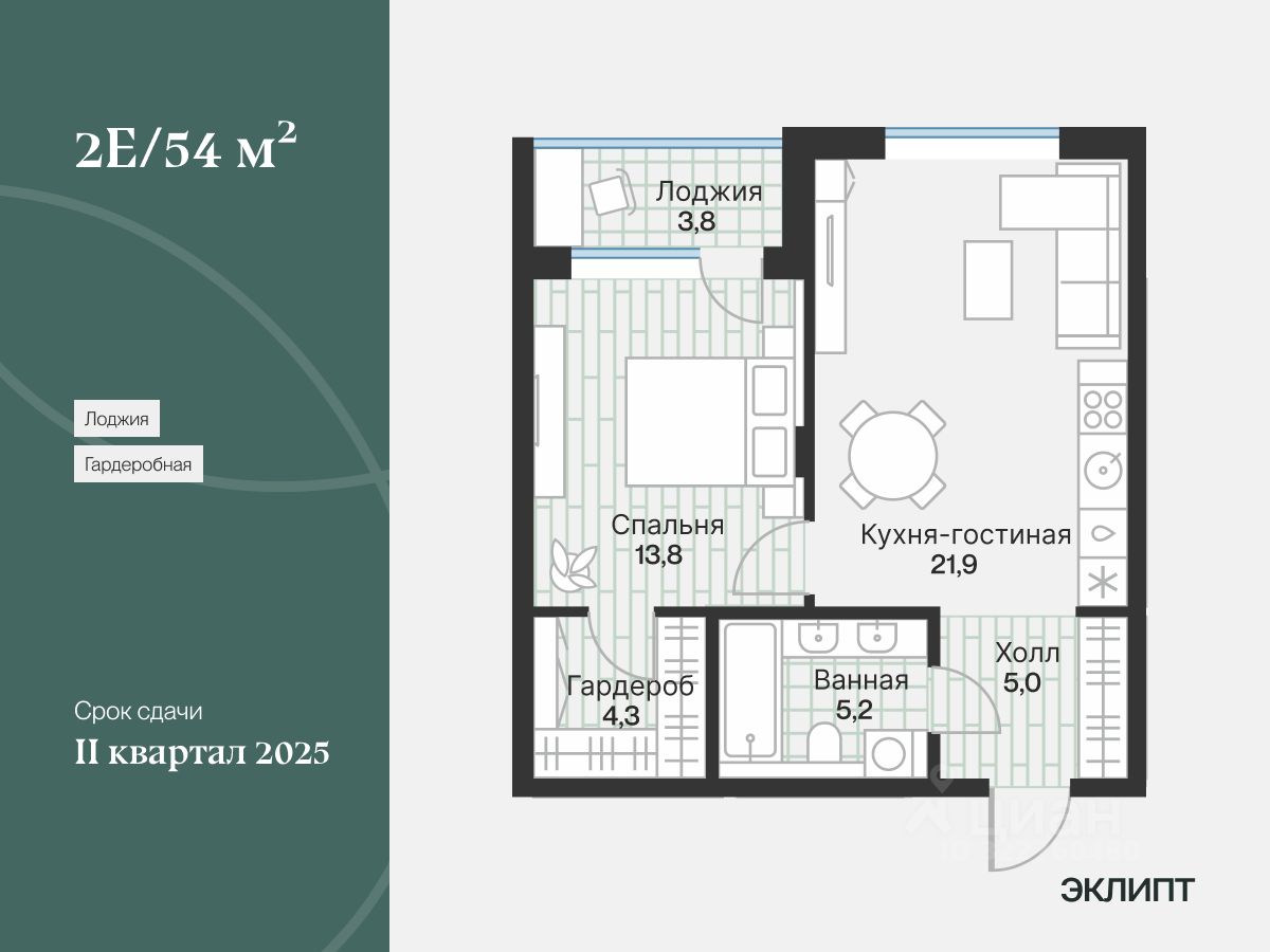 1-комн.кв., 52 м², 4/4 этаж