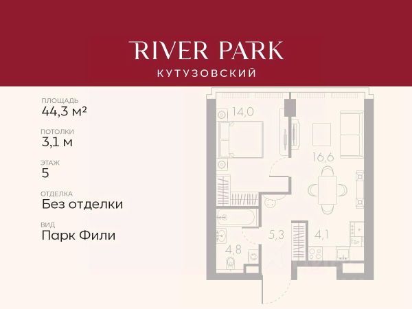 ЖК «River Park Кутузовский»