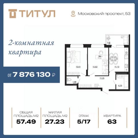 ЖК «Титул»