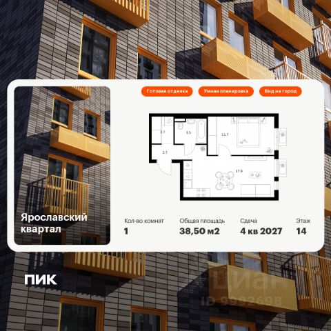 ЖК «Ярославский квартал»
