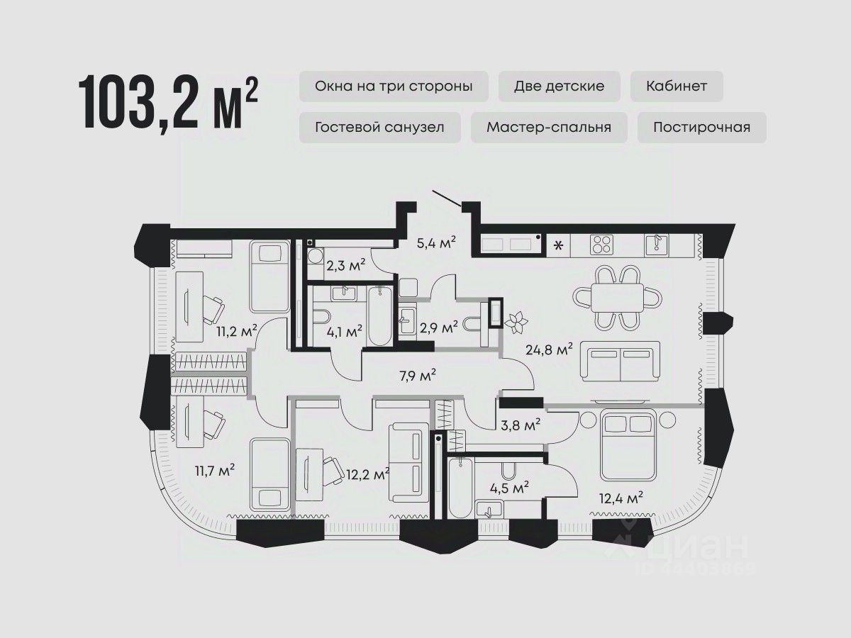 4-комн.кв., 103,2 м², 4/9 этаж