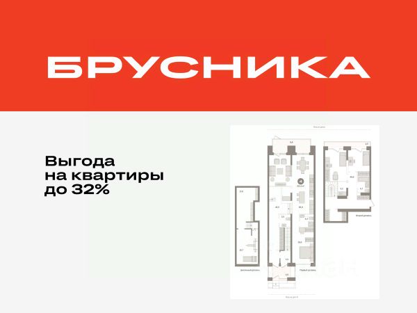 ЖК «Речной порт»