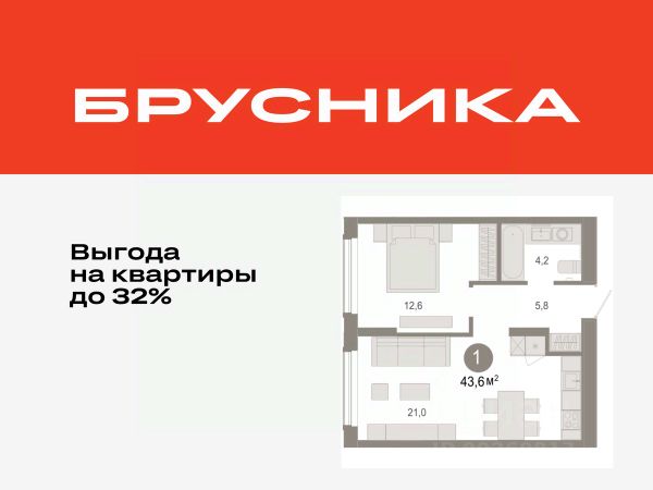 ЖК «Октябрьский на Туре»
