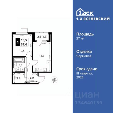 ЖК «1-й Ясеневский»