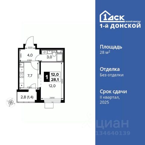 ЖК «1-й Донской»