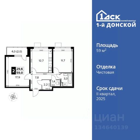 ЖК «1-й Донской»